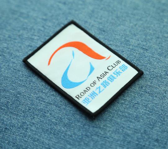 Custom Made Iron On Club Woven Badge