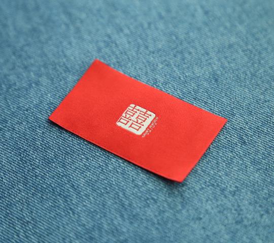 Personalized Clothing Red Woven Label